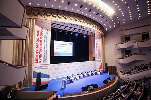 Международный культурный форум в Ульяновске