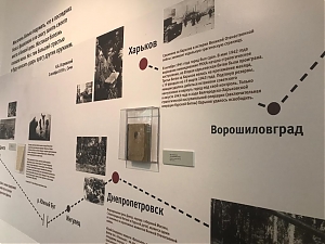 Бесплатные экскурсии по музею Николая Островского