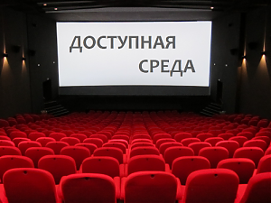 Госдума приняла закон об обязательных субтитрах в национальных фильмах
